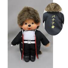 Monchhichi Party City Uniform Boy 20 cm