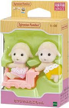 Cargar imagen en el visor de la galería, Ovejas /  Sheep Twins Sylvanian Families
